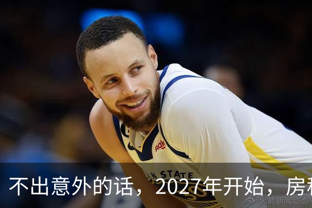 不出意外的话，2027年开始，房租、物业费、停车费将上演"大洗牌"