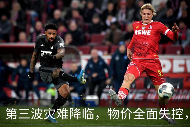 第三波灾难降临，物价全面失控，中美双双撒手，日本经济走到头