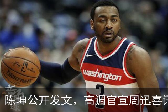 陈坤公开发文，高调官宣周迅喜讯，两人领证结婚传闻早水落石出